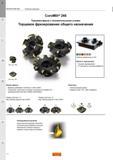 30 Сборные торцевые фрезы Sandvik CoroMill 245 с положительными углами Фрезерный металлорежущий инструмент общего назначения Краткое описание продукции Каталог SANDVIK COROMANT 2015 Металлорежущие вращающиеся инструменты и оснастка Стр. J2