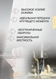 77 Зажимной патрон HPC ВЫСОКОЕ УСИЛИЕ ЗАЖИМА ИДЕАЛЬНАЯ ПЕРЕДАЧА КРУТЯЩЕГО МОМЕНТА НЕОГРАНИЧЕННЫЕ ОБОРОТЫ МАКСИМАЛЬНАЯ ЖЕСТКОСТЬ Зажимная станочная оснастка Gu Каталог GUHRING 2012 Инструментальная оснастка и принадлежности для обрабатывающих центров Стр. 73