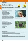 150 Hoffmann Group 48 Что же такое ESD ESD = Electrostatic Discharge (электростатический разряд) Из-за большой разности потенциалов возникает искра и Каталог HOFFMANN GROUP 2017 Мебель производственная Промышленные системы хранения Рабочие места Верстаки Автоматизированные шкафы Складское оборудование Стр. 150