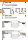 184 0 H II 4sEM tii KOMBI mobile workbenches, body width 600 mm Mobile support base of sheet metal, fixed wheels and castors with parking brake and s Каталог HOFFMANN GROUP 2016 Производственная мебель для работы хранения и транспортировки в условиях промышленных предприятий и сервисных мастерских Вер. 47 ENG Стр. 184