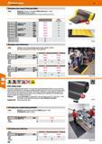 396 Hoffmann Group 47 Workplace mats, length freely specifiable Note: Piece price = Price/m x mat length Delivery time approx 1 week Ordering data: L Каталог HOFFMANN GROUP 2016 Производственная мебель для работы хранения и транспортировки в условиях промышленных предприятий и сервисных мастерских Вер. 47 ENG Стр. 396
