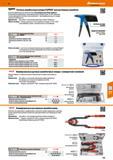 775 Ручные заклёпочные клещи FLIPPER для вытяжных заклёпок Прочные, крепкие ручные заклёпочники с контейнером для сбора заклёпок Использовани Каталог HOFFMANN GROUP 2017 Ручной слесарно-монтажный и контрольно-измерительный инструмент для производственных предприятиий и служб сервиса Инвентарь Стр. 775