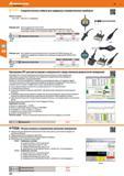 264 Соединительные кабели для цифровых измерительных приборов Объем поставки: Разм USB2 - Включая CD с драйвером Подходит для: Штангенциркули Каталог HOFFMANN GROUP 2017 Ручной слесарно-монтажный и контрольно-измерительный инструмент для производственных предприятиий и служб сервиса Инвентарь Стр. 264