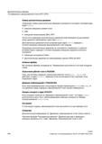 444 Следующие осевые дополнительные движения учитываются на момент интерпретации кадра G75 G751 внешнее смещение нулевой точки DRF смещение синх Справочник SIEMENS 2012 Пользователя Основы программирования стоек ЧПУ Sinumerik 840D sl 828D Металлообрабатывающее оборудование Стр. 444