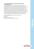 79 Семейство фрезерного инструмента Iscar BALLPLUS представляет собой систему многофункционального сборного режущего инструмента, состоящего из корп Руководство ISCAR 2011 Металлорежущий инструмент для производства штампов и пресс-форм Фрезерование и механическая обработка отверстий на станках Стр. 77