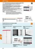 524 Hoffmann Group 48 Holex Вентиляционная надставка для несгораемых шкафов HOLEX Фильтр HOLEX работает в режиме рециркуляции и предназначен для техн Каталог HOFFMANN GROUP 2017 Мебель производственная Промышленные системы хранения Рабочие места Верстаки Автоматизированные шкафы Складское оборудование Стр. 524