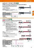 25 Универсальный электронный штангенциркуль Holex с цифровым отсчетным устройством и глубиномером Большой контрастный цифровой дисплей Каталог HOFFMANN GROUP 2018 Инструмент ручной Слесарный и механизированный Измерительные приборы и инструменты Производственный инвентарь Стр. 25