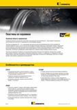 160 Сменные режущие керамические пластины Kennametal для токарной обработки на станках Основная область применения Выбор для высокоскоростной непрерывной Мастер-каталог KENNAMETAL 2013 Металлорежущий инструмент Точение Обработка отверстий Фрезерование Стр. B116