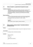 63 Опционная функция Управление инструментом обеспечивает наличие на станке в любое время надлежащего инструмента на правильном месте и соответ Справочник SIEMENS 2012 Пользователя Основы программирования стоек ЧПУ Sinumerik 840D sl 828D Металлообрабатывающее оборудование Стр. 63