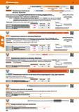 390 Ножовочное полото по металлу, одностороннее биметалл В исключающем срыв волнистом исполнении зубьев Эластичное полотно из специальной ста Каталог HOFFMANN GROUP 2017 Ручной слесарно-монтажный и контрольно-измерительный инструмент для производственных предприятиий и служб сервиса Инвентарь Стр. 390