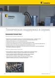 22 Техническая поддержка Kennametal и сервис Extrude Hone Высокоточный контроль поверхности Эффективность использования топлива за счет точной регулировк Мастер-каталог KENNAMETAL 2013 Металлорежущий инструмент Точение Обработка отверстий Фрезерование Стр. XVIII