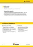 40 Платформа сверл Kennametal GOdrill предназначена для сверления отверстий в диапазоне диаметров 1-20 мм в самых разнообразных материалах и областях пр Каталог KENNAMETAL 2018 Режущий инструмент для обработки отверстий в металлах и сплавах Быстрорежущие метчики и раскатники Сборные фрезы с СРП и твердосплавные Стр. G6