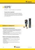 1600 KENNAMETAL Фрезы с пластинами из керамики Основная область применения Фрезы Kennametal с керамическими пластинами разработаны специально для обработк Каталог KENNAMETAL 2018 Режущий инструмент для обработки отверстий в металлах и сплавах Быстрорежущие метчики и раскатники Сборные фрезы с СРП и твердосплавные Стр. V152