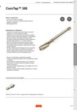 395 Метчики - Оптимизированные Нарезание резьбы метчиками CoroTap 300 Область применения - Для глухих и сквозных отверстий - Доступны исполнения для Каталог SANDVIK COROMANT 2020 Цельный металлорежущий инструмент Спиральные сверла Твердосплавные фрезы Развертки Метчики из быстрорежущей стали Стр. C101