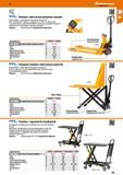 103 48 Hoffmann Group Teds t main you better Тележка с вильчатым захватом с весами Рама и захваты - каркасной конструкции без перекосов Весы с диапаз Каталог HOFFMANN GROUP 2017 Мебель производственная Промышленные системы хранения Рабочие места Верстаки Автоматизированные шкафы Складское оборудование Стр. 103