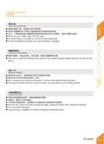 201 Tools That Can Be Used JJJIo Please use the carbide cutter No HSS cutter No shrink release is possible for any tool for high speed steel A tools Каталог DEREK 2017 Инструмент металлорежущий и станочная оснастка Фрезы концевые твердосплавные и с режущими сменными пластинами Резцы Державки Расточные головки Стр. B89