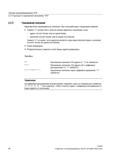 40 Адресам в программе ЧПУ Siemens Sinumerik 840D sl 828D могут присваиваться значения При этом действуют следующие правила Справочник SIEMENS 2012 Пользователя Основы программирования стоек ЧПУ Sinumerik 840D sl 828D Металлообрабатывающее оборудование Стр. 40