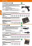 74 З-точечные быстродействующие микрометрические нутромеры Holematic для измерения глухих отверстий от разм 12,5-16 Каталог HOFFMANN GROUP 2018 Инструмент ручной Слесарный и механизированный Измерительные приборы и инструменты Производственный инвентарь Стр. 74