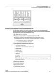 37 Элементы высокоуровневого языка программирования ЧПУ Так как набора команд по DIN 66025 более недостаточно для программирования сложных проц Справочник SIEMENS 2012 Пользователя Основы программирования стоек ЧПУ Sinumerik 840D sl 828D Металлообрабатывающее оборудование Стр. 37