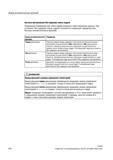 422 Вывод вспомогательных функций Быстрое квитирование без задержки смены кадров Управление поведением при смене кадров возможно через машинные Справочник SIEMENS 2012 Пользователя Основы программирования стоек ЧПУ Sinumerik 840D sl 828D Металлообрабатывающее оборудование Стр. 422