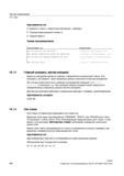 458 Какой из шпинделей является главным определяется кинематикой станка Этот шпиндель как правило через машинные данные назначается мастер-шпинд Справочник SIEMENS 2012 Пользователя Основы программирования стоек ЧПУ Sinumerik 840D sl 828D Металлообрабатывающее оборудование Стр. 458