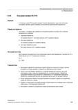 349 С помощью цикла Кольцевая канавка можно фрезеровать одну или несколько кольцевых канавок одного размера на полной или делительной окружности Справочник пользователя SIEMENS 840D sl 828D SINUMERIK Фрезерная обработка Системы числового программного управления станками СЧПУ Версия 2012 Стр. 349