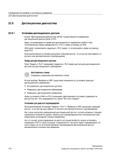 714 В окне Дистанционная диагностика (RCS) осуществляется управление дистанционной диагностикой СЧПУ Здесь устанавливаются права для дистанционн Справочник пользователя SIEMENS 840D sl 828D SINUMERIK Фрезерная обработка Системы числового программного управления станками СЧПУ Версия 2012 Стр. 714