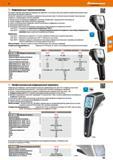 185 Инфракрасные термогигрометры Быстродействующий, прецизионный инфракрасный термометр с интуитивно понятным и удобным управлением в режиме Каталог HOFFMANN GROUP 2017 Ручной слесарно-монтажный и контрольно-измерительный инструмент для производственных предприятиий и служб сервиса Инвентарь Стр. 185