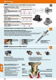 832 Aq Hoffmann Group 48 EWS Инструментальные головки VARIA и монтажные блоки Гидрозажимные патроны - VARIA Применение Для сверления и развертывания 0 заж Каталог HOFFMANN GROUP 2017 Инструмент режущий и вспомогательный для металлорежущих промышленных станков Резцы токарные Концевые твердосплавные фрезы Зажимные патроны Стр. 832