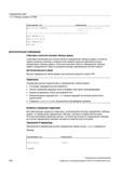 530 Соединения осей 11 2 Таблицы кривых (CTAB) Программный код Комментарий N180 G0 X75 Y=DEPP0S ; Позиционирование ведущей и ведомой оси ;После Руководство SIEMENS SINUMERIK 840D sl / 828D Расширенное программирование стоек числового программного управления (ЧПУ) металлорежущих станков вер. 2013 Стр. 530