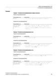 65 Гибкое программирование ЧПУ 1 2 Косвенное программирование Примеры Пример 1: Косвенное программирование номера шпинделя Прямое программирова Руководство SIEMENS SINUMERIK 840D sl / 828D Расширенное программирование стоек числового программного управления (ЧПУ) металлорежущих станков вер. 2013 Стр. 65