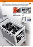 486 Hoffmann Group 48 itoGarant Хранение инструмента для станков с ЧПУ Оперативность - универсальность - возможность комбинаций: программа GARANT для Каталог HOFFMANN GROUP 2017 Мебель производственная Промышленные системы хранения Рабочие места Верстаки Автоматизированные шкафы Складское оборудование Стр. 486