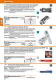 174 Ручной светодиодный стробоскоп для высоких частот вращения Ударопрочный, надежный корпус Очень большой диапазон измерений до 300000 импул Каталог HOFFMANN GROUP 2017 Ручной слесарно-монтажный и контрольно-измерительный инструмент для производственных предприятиий и служб сервиса Инвентарь Стр. 174