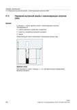 292 Программируются глубина сверления в декартовых координатах Скорость и направление вращения шпинделя подача Компенсирующий патрон компенсируе Справочник SIEMENS 2012 Пользователя Основы программирования стоек ЧПУ Sinumerik 840D sl 828D Металлообрабатывающее оборудование Стр. 292