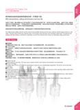 101 Customized PCD Cutting Tools PCDTUMNff ftl With extraordinary cutting performance and tool life wafiittwafficwjtaistt, Jisminm mmmmo The artifici Каталог DEREK 2017 Инструмент металлорежущий и станочная оснастка Фрезы концевые твердосплавные и с режущими сменными пластинами Резцы Державки Расточные головки Стр. A69
