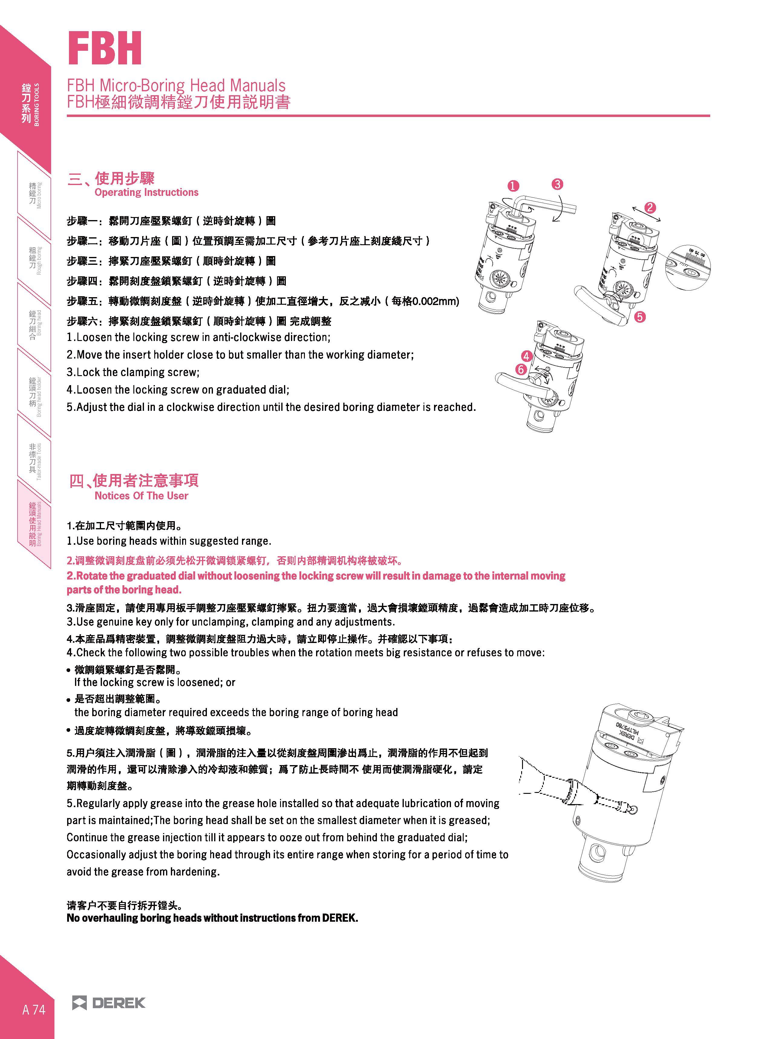 106 FBH FBH Micro-Boring Head Manuals Operating Instructions &w mffljimmmm () m &W= : ( H ) ) & =: wmjimmmm (jmmw) mm: mmmmmmmmsi () m wniMmftfi ) ff Каталог DEREK 2017 Инструмент металлорежущий и станочная оснастка Фрезы концевые твердосплавные и с режущими сменными пластинами Резцы Державки Расточные головки  Стр. A74