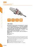 118 VER VER Synchronized Tapping Chuck Jf ,lfi / Feature ffl W Jtmffi i(' 5 l£a+0 2mm, -1mm 100% w±, ffiSftifSMEo W if Jl3t PI; ;S flEJS, ft : Bl3i50 Каталог DEREK 2017 Инструмент металлорежущий и станочная оснастка Фрезы концевые твердосплавные и с режущими сменными пластинами Резцы Державки Расточные головки Стр. B06