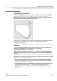 367 В режиме управления траекторией инструмент проходит тангенциальные контурные переходы с возможной постоянной скоростью движения по траектори Справочник SIEMENS 2012 Пользователя Основы программирования стоек ЧПУ Sinumerik 840D sl 828D Металлообрабатывающее оборудование Стр. 367