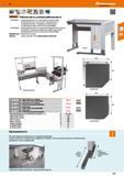 117 48 Hoffmann Group тУ ft 1 40 Ж) Ц- 25 т ч ваш Sealant- Рабочее место, угловое рабочее место 92 0070/0071 - Угловое рабочее место со столешницей т Каталог HOFFMANN GROUP 2017 Мебель производственная Промышленные системы хранения Рабочие места Верстаки Автоматизированные шкафы Складское оборудование Стр. 117