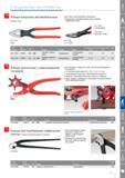 123 Клещи конусные автомобильные Knipex DIN ISO 5743 для очень тонких резьбовых соединений специальная инструментальная сталь кованая закалённая в масле головка прямая 8 Каталог KNIPEX 2014 Профессиональный ручной инструмент для удаления изоляции Плоскогубцы Кусачки Ножницы Клещи Бокорезы Стр. 123