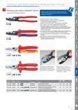 133 Ножницы Knipex для резки кабелей с двойными режущими кромками Двойные лезвия обеспечивают удобное положение ручек во всех ситуациях резки в пределах заявленной режущ Каталог KNIPEX 2014 Профессиональный ручной инструмент для удаления изоляции Плоскогубцы Кусачки Ножницы Клещи Бокорезы Стр. 133