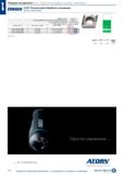 568 Токарные инструменты \ CC Пластины режущие сменные, позитивные CCGT Получистовая обработка, позитивная ШшЯЛЖЯЗМШ ISO N, покрытие PVD Твердый спла Каталог HAHN+KOLB 2019 Инструмент режущий по металлу Оснастка станочная зажимная Измерительное оборудование и приборы Производственная мебель Техническая химия Стр. 554