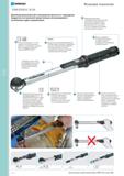 434 Особенности динамометрических ключей Norgau Torcofix K / K US Ручной инструмент повышенной прочности с приводным квадратом и встроенной трещоткой для контр Каталог NORGAU 2014 Профессиональные инструменты и промышленное оборудование Стр. 418