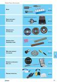 707 Burrs Hand saw blades Keyhole saws Grinding discs Cutting discs Grinding burrs Sharpening stones Wire wheel brushes Cup brushes Diamond cutting discs Drill bits Person Каталог NORGAU 2015 Инструмент режущий измерительный слесарно-монтажный Стр. 691