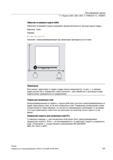 123 Для обработки с круговыми осями подача может указываться и в градусах/мин Подача для синхронных осей Запрограммированная по адресу f подача Справочник SIEMENS 2012 Пользователя Основы программирования стоек ЧПУ Sinumerik 840D sl 828D Металлообрабатывающее оборудование Стр. 123
