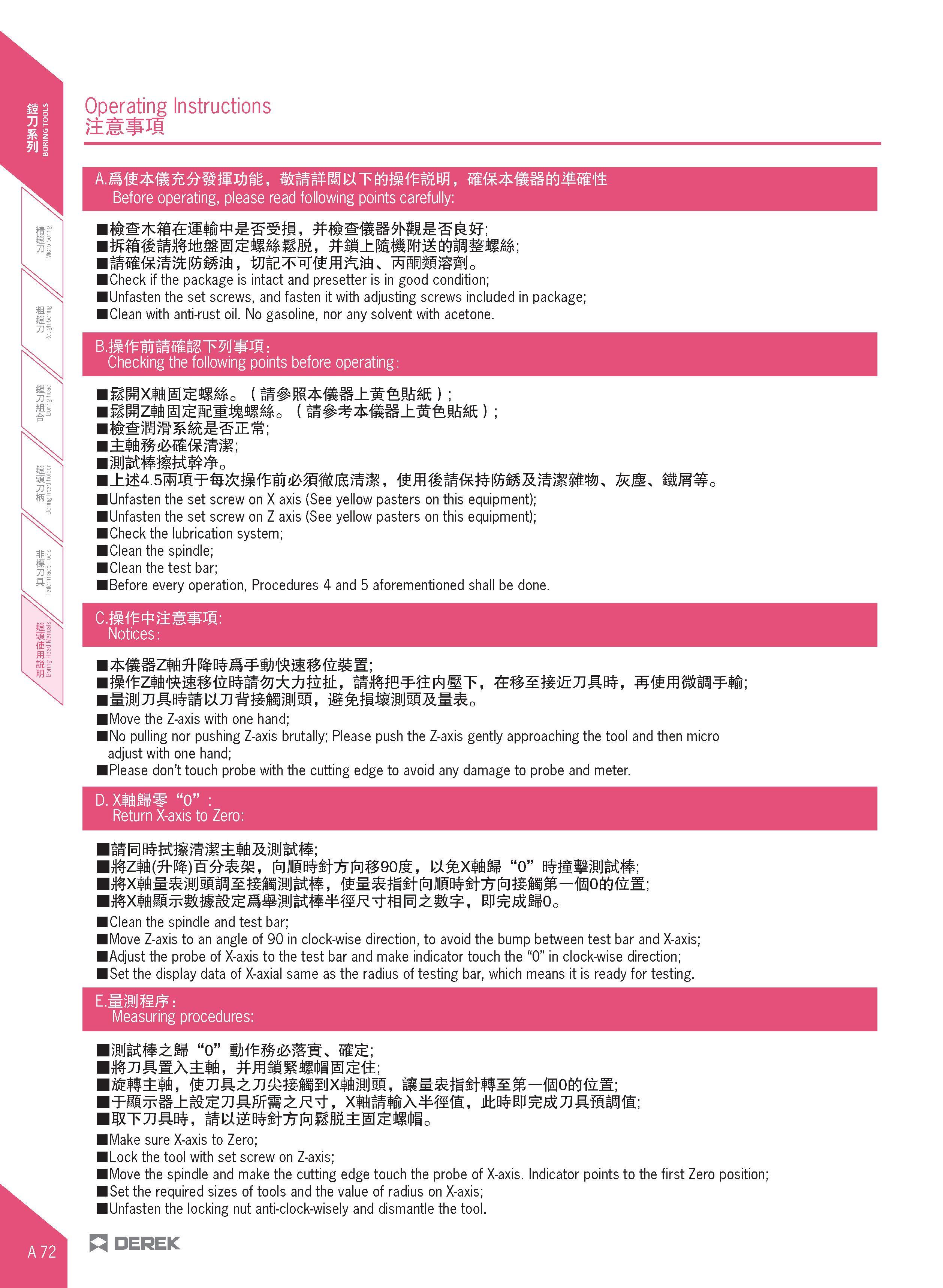 104 Before operating, please read following points carefully: Check if the package is intact and presetter is in good condition; Unfasten the set scr Каталог DEREK 2017 Инструмент металлорежущий и станочная оснастка Фрезы концевые твердосплавные и с режущими сменными пластинами Резцы Державки Расточные головки  Стр. A72