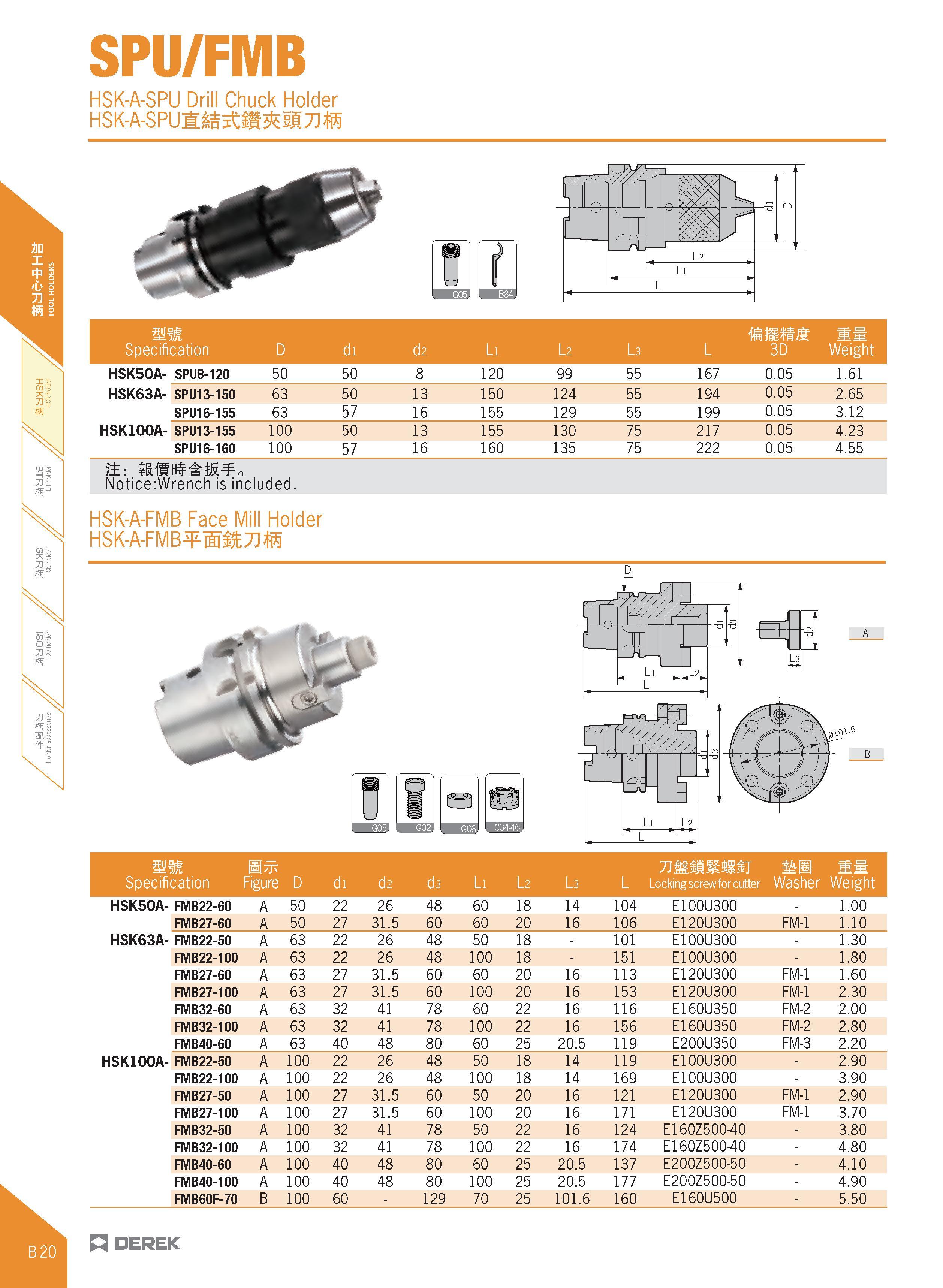 132 SPU/FMB HSK-A-SPU Drill Chuck Holder HSK-A-SPUl; 5t sl7Iffi 0 mm Specification D di d2 Li l 2 l 3 L 3D Weight HSK50A- SPU8-120 50 50 8 120 99 55 Каталог DEREK 2017 Инструмент металлорежущий и станочная оснастка Фрезы концевые твердосплавные и с режущими сменными пластинами Резцы Державки Расточные головки  Стр. B20