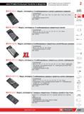141 Модульная система Facom для хранения ручного инструмента Modular system 3 типа размеров Универсальные секции совместимы со всеми инструментальными тел Каталог FACOM 2014 Профессиональный слесарно-монтажный ручной инструмент Стр. 117