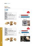 50 车削刀具 Turning Tools 钢材车削刀片 Turning Inserts of Steels QM槽型+GP1225牌号 QM Geometry and GP1225 Grade 加工案例 Case Studies Case 1 工件材质 Workpiece Material Обрабатыв Каталог GESAC 2015 Металлорежущий инструмент для промышленного станочного оборудования Токарные резцы со сменными режущими пластинами Фрезы сборные и монолитные Сверла Стр. 044