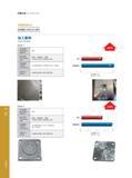 54 Turning General Turning 车削刀具 Turning Tools 不锈钢车削刀片 Turning Inserts of Stainless Steel Нержавеющая сталь SM槽型+GM3125牌号 SM Geometry and GM3125 Grade 加工案例 C Каталог GESAC 2015 Металлорежущий инструмент для промышленного станочного оборудования Токарные резцы со сменными режущими пластинами Фрезы сборные и монолитные Сверла Стр. 048
